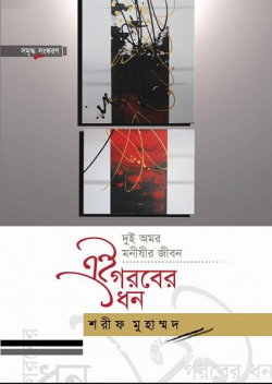 durbar_shop Books
